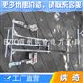单线飞车 双线飞车 四线飞车 ZFD型折式飞车 电力施工工具