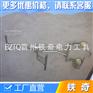 双线电力飞车垂直型戴刹车可控制距离和定位