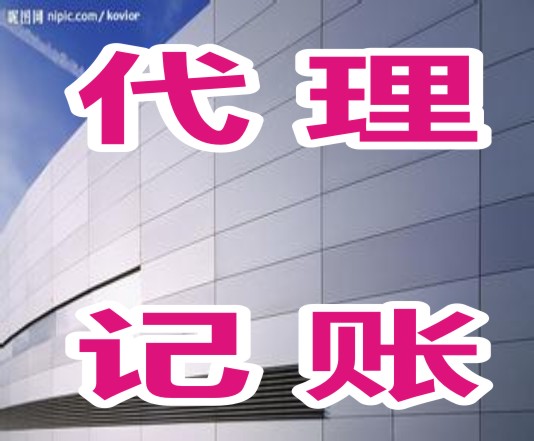 株洲营业执照一般纳税人公司申请注册流程  注册公司