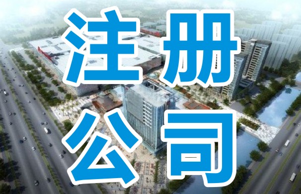 株洲商标注册，商标申请，记账报税服务
