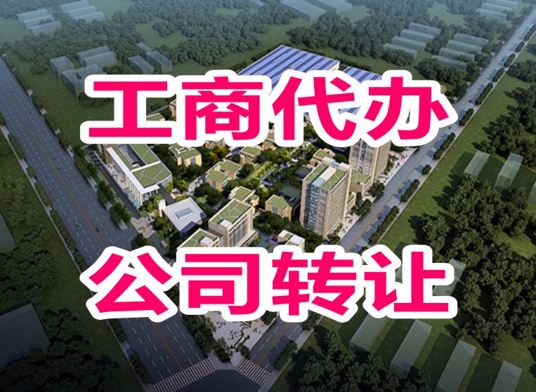 株洲商标注册，商标代理，公司注册服务