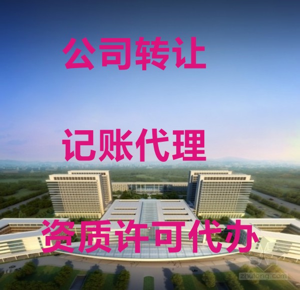 株洲市区芦淞区一般纳税人公司注册流程