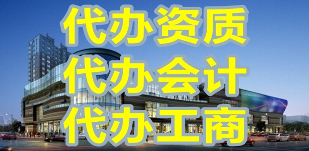 专业代理株洲芦淞荷塘区一般纳税人申请注册  公司注册