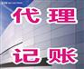 株洲营业执照一般纳税人公司申请注册流程
