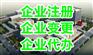 株洲小规模纳税人一般纳税人做账报税流程