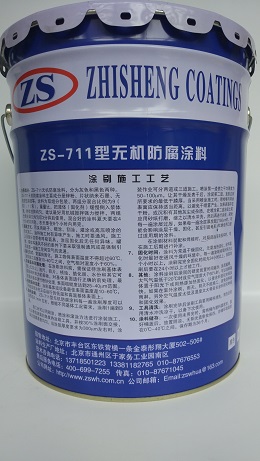 厦门人造毛滚球机内部用耐高温无机防腐涂料  高温防腐涂料