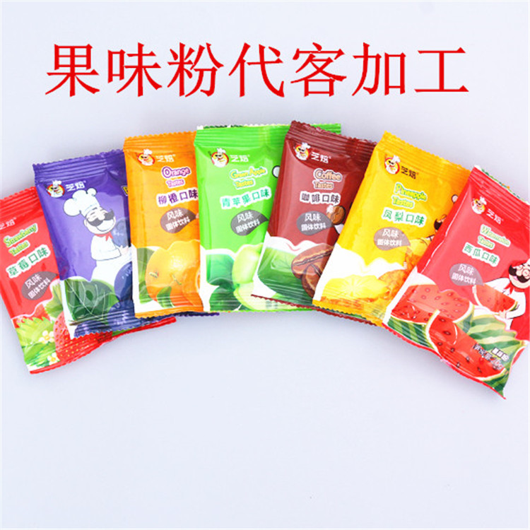 清远哪里有做酸奶菌粉加工代客包装? -包好包