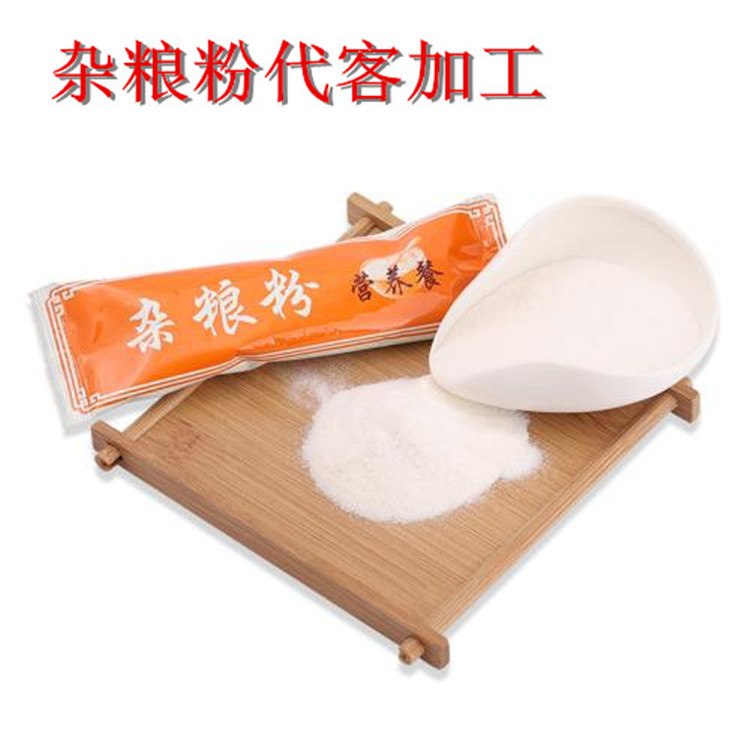 湛江淮山药粉代包装加工免费加盟 -包好包
