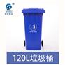 120L带轮垃圾桶