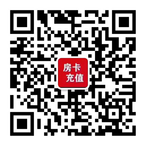 白虎大厅房卡信誉保证 厂家价格