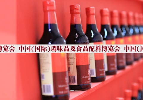 2018广州调味品连锁展  2018广州餐饮配料展  2018广州食品调料展  2018广州调味品展