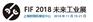 2018中国上海工业博览会
