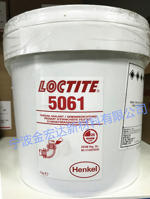 乐泰LOCTITE5061螺丝防松胶 螺纹锁固剂  乐泰防松胶  乐泰螺丝胶