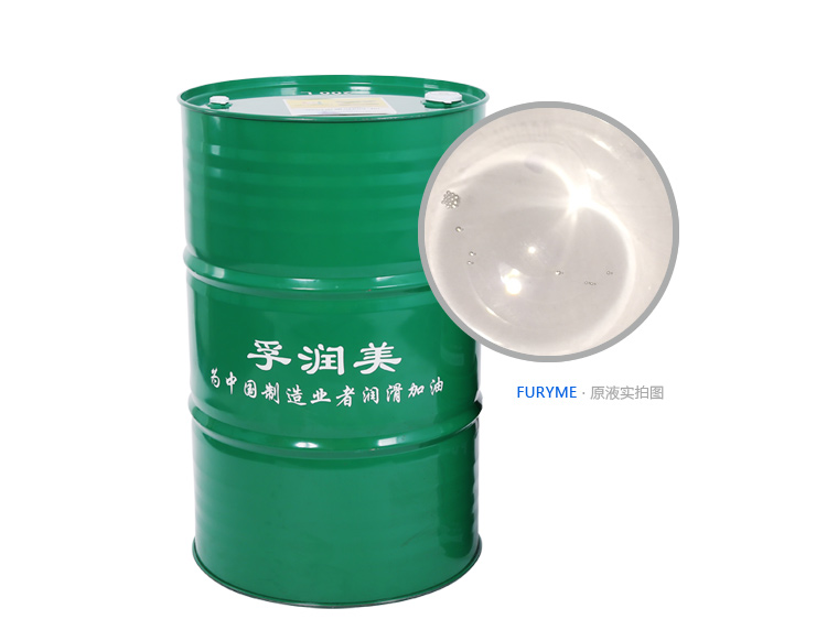 FR-16纯油性切削油 200L