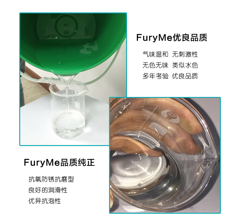 FR-16纯油性切削油 优良品质