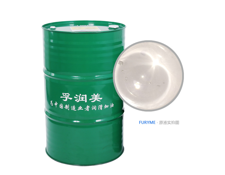 孚润美 CKC-46#工业齿轮油 200L