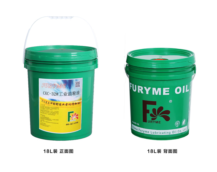 CKC-32#工业齿轮油 18L