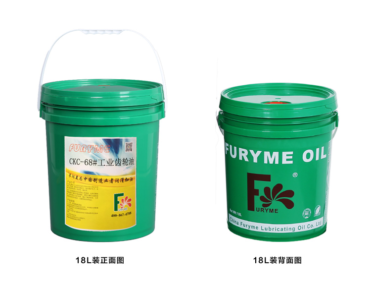 CKC-68#工业齿轮油 18L