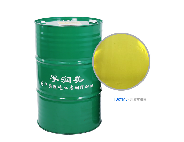 CKC-68#工业齿轮油 200L