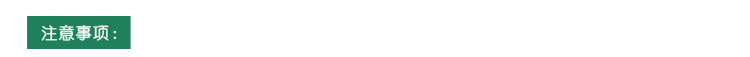 孚润美-FR-801极压通用切削液_17.png