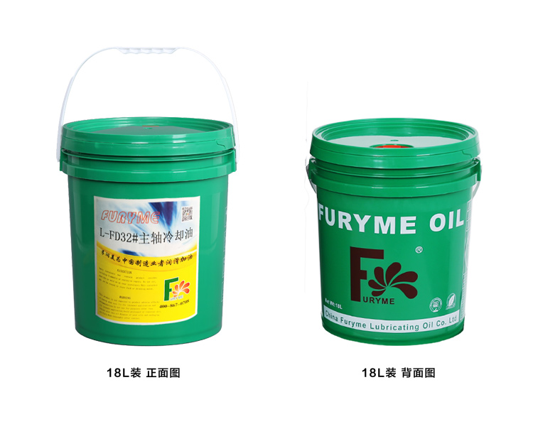 32#主轴冷却油 18L