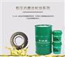 FuryMe 厂家直销 CKC-32#工业齿轮油 注塑机冲压