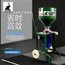 岩象腻子研磨机 喷涂机的黄金搭档