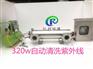 湖北鄂州医用紫外线杀菌消毒器经销商