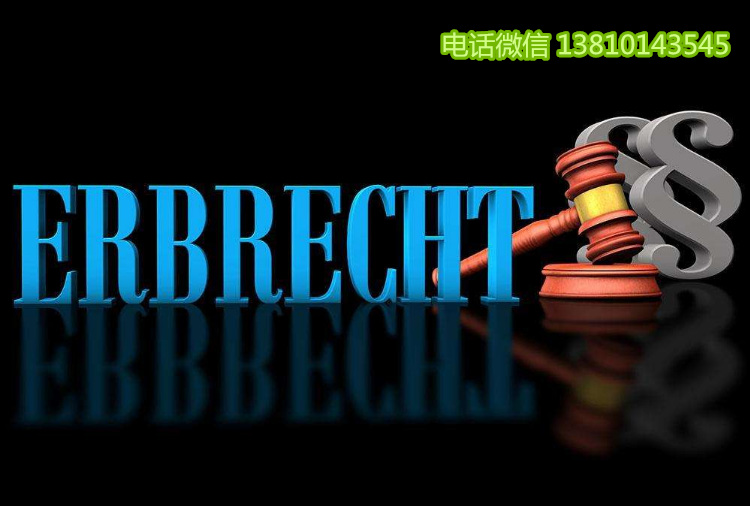 北京寄卖行转让手续费用代办资质&nbsp;&nbsp;拍卖行注册费用&nbsp;&nbsp;拍卖行办理流程&nbsp;&nbsp;拍卖行注册条件