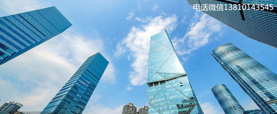 千年大计雄安新区工商注册流程&nbsp;&nbsp;雄安新区注册公司&nbsp;&nbsp;雄安新区公司注册&nbsp;&nbsp;雄安公司注册