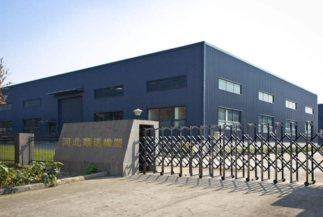 河北顺诺橡塑制品有限公司