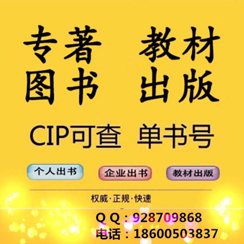 《基础教育参考》/先刊发、后收费  教育教学
