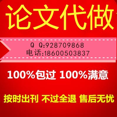 《中国农资》征稿启事  农林