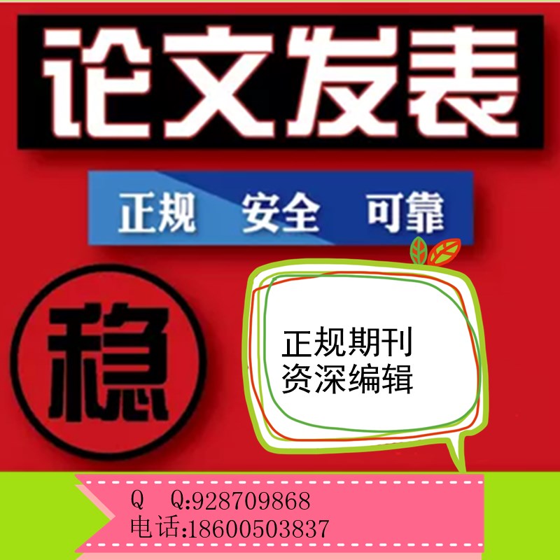 《高中数理化》征稿启示  教学
