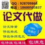 《基础教育》约稿//先发表、后收费