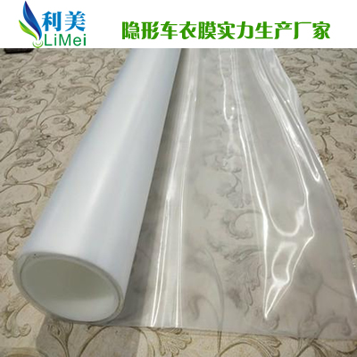 TPU防水隐身车衣  耐低温隐形车衣