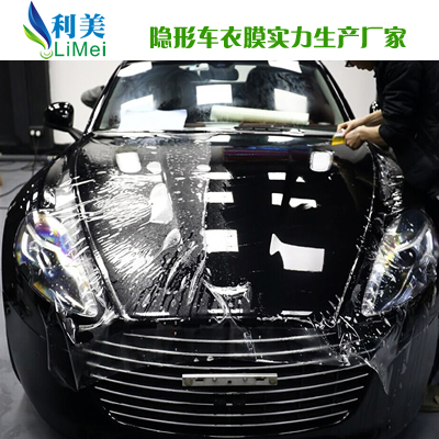 TPU防水隐身车衣  耐低温隐形车衣