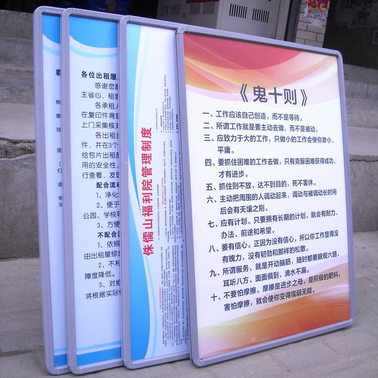 忻州五寨制作KT板喷绘厂家超便宜/质量好