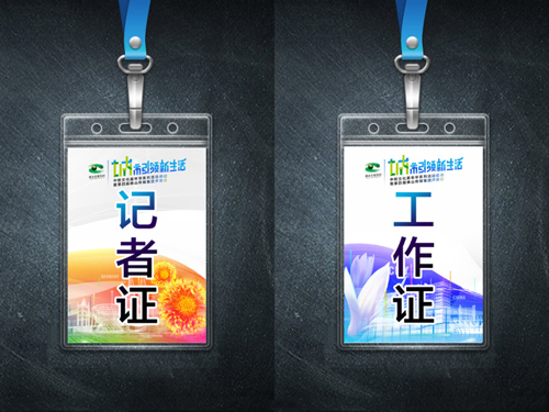 运城河津制作工作牌厂家超便宜/设计漂亮/质量好
