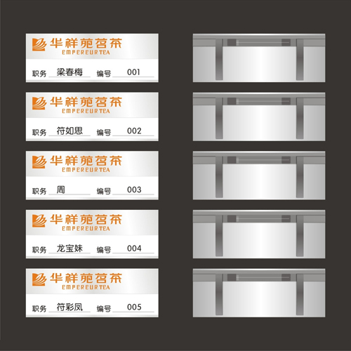 运城河津制作胸牌厂家超便宜/设计漂亮/质量好