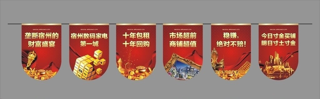 运城河津制作印刷吊旗厂超便宜/设计漂亮/质量好