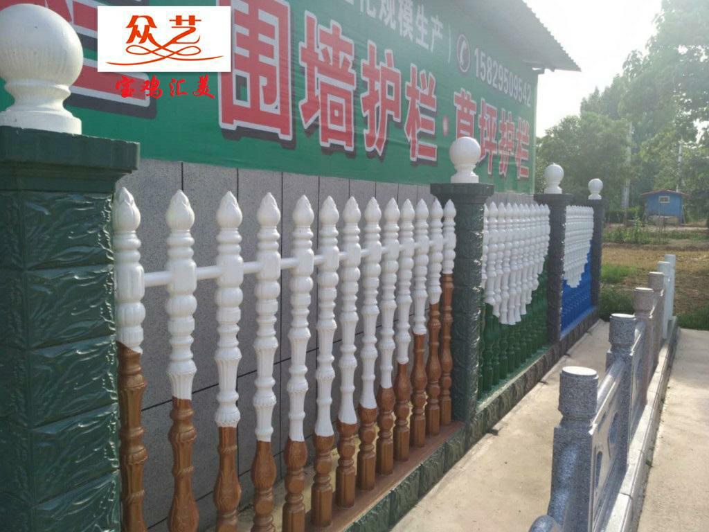 汇美众艺欧式围墙护栏  汇美欧式围墙护栏