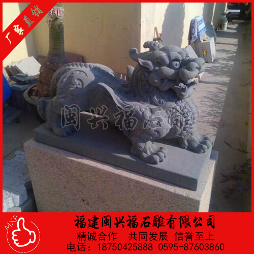 石雕貔貅青石一对镇宅门口招财辟邪风水神兽摆件  石雕貔貅价格  石雕貔貅寓意