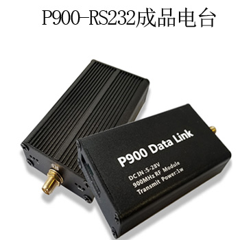 P900/P400-840无线RS232电台/零度无人机飞控  零度飞控  P840  Microhard