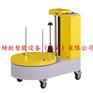 上海歆宝 XBC-1625行李缠绕包装机 机场专业缠绕包装机