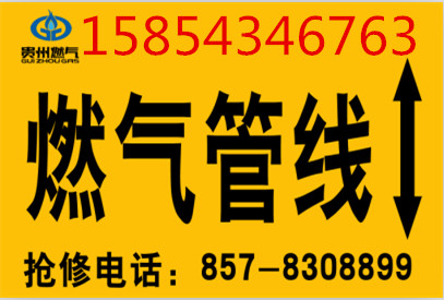 供应不锈钢燃气管道地面走向标识牌  冲压式走向牌  不锈钢走向牌  地钉标识牌