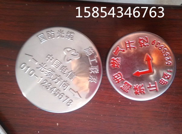 不锈钢地面走向牌 冲压式走向牌 地钉标识牌  不锈钢走向牌