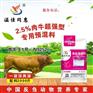 天津育肥牛预混料厂家