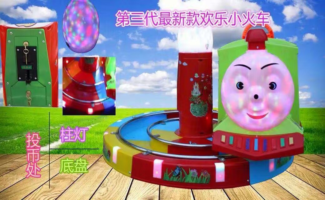 3D摇摆机如何选择厂家&nbsp;&nbsp;幼儿园设备&nbsp;&nbsp;淘气堡
