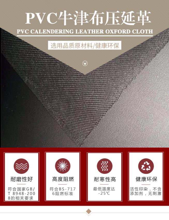 厨房地垫革 PVC革压延革 PVC压延厨房地垫革  PVC人造革